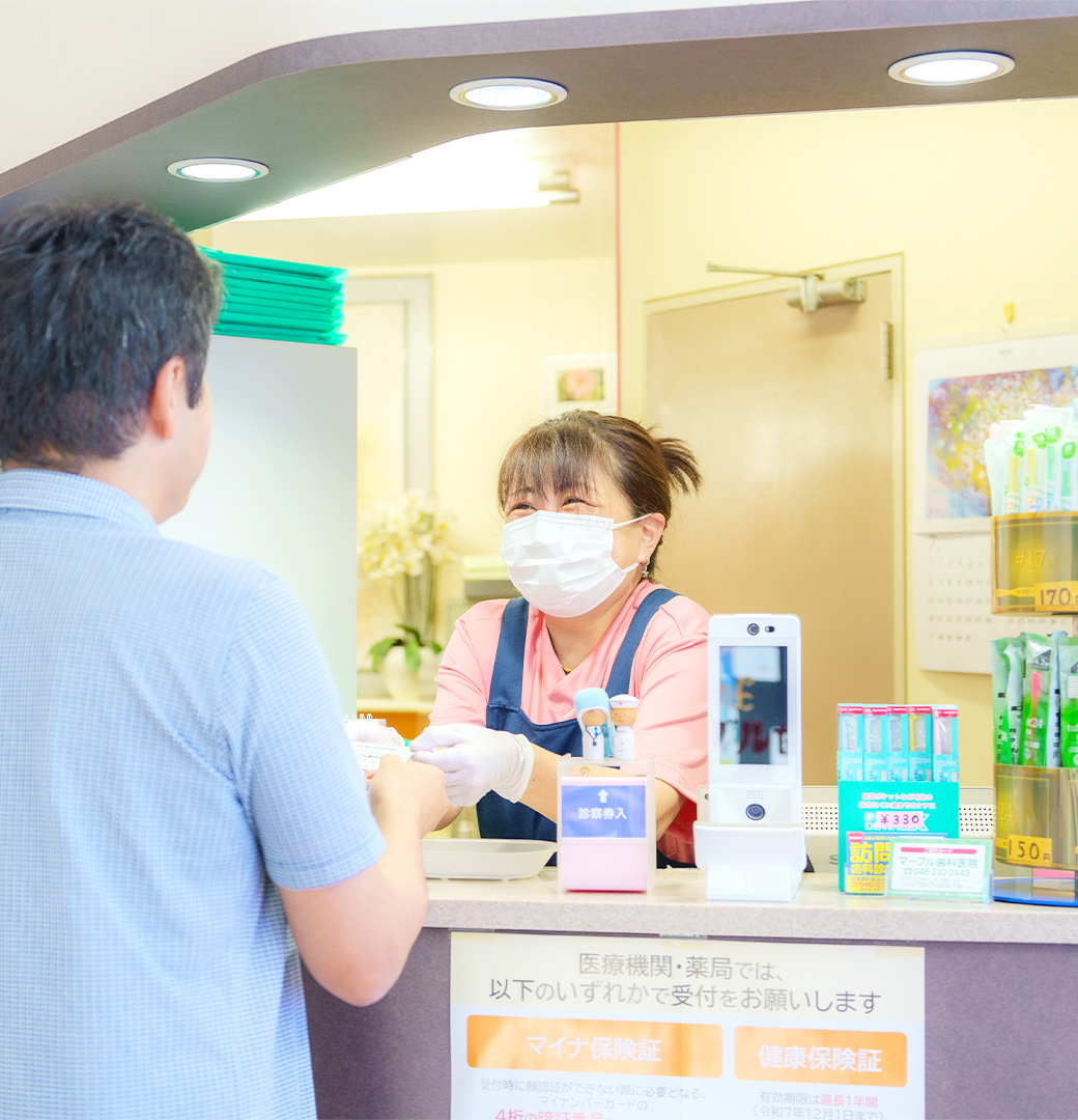 歯科助手の募集